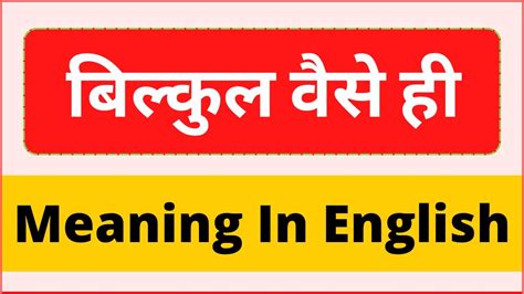 waise in english|WAISE .